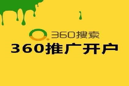 百度平台推广策略及成功案例解析
