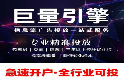 竞价广告的投放技巧：从XX品牌看如何精准触达目标用户