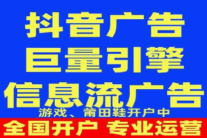 信息流广告代运营公司案例解析：策略与效果
